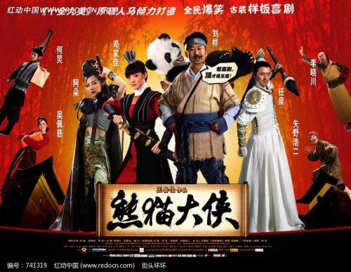 高仿日本富士常叶大学文凭毕业证